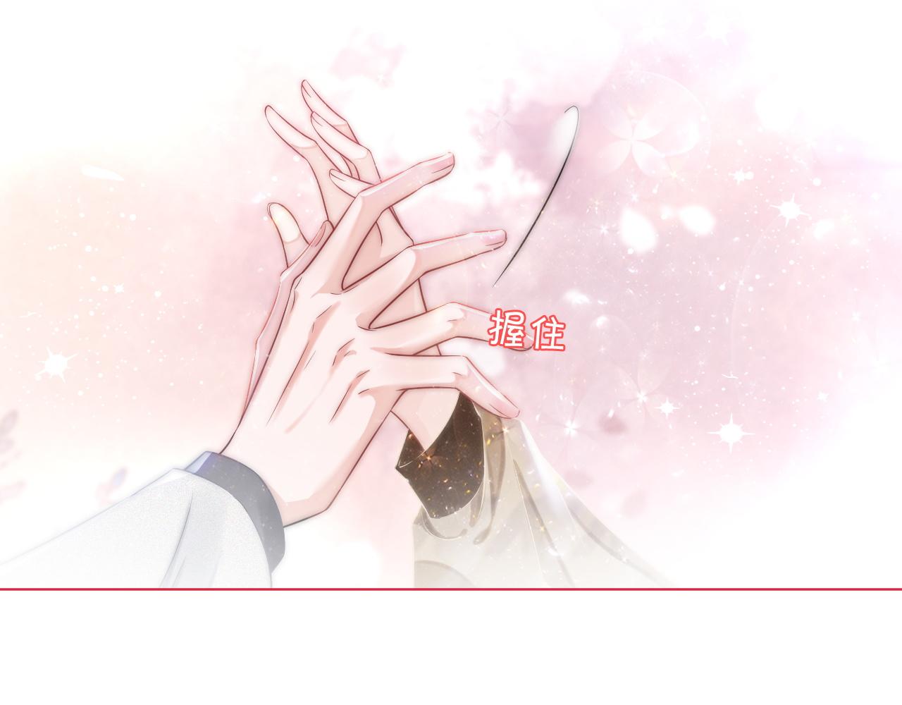 第53话 桃花债86