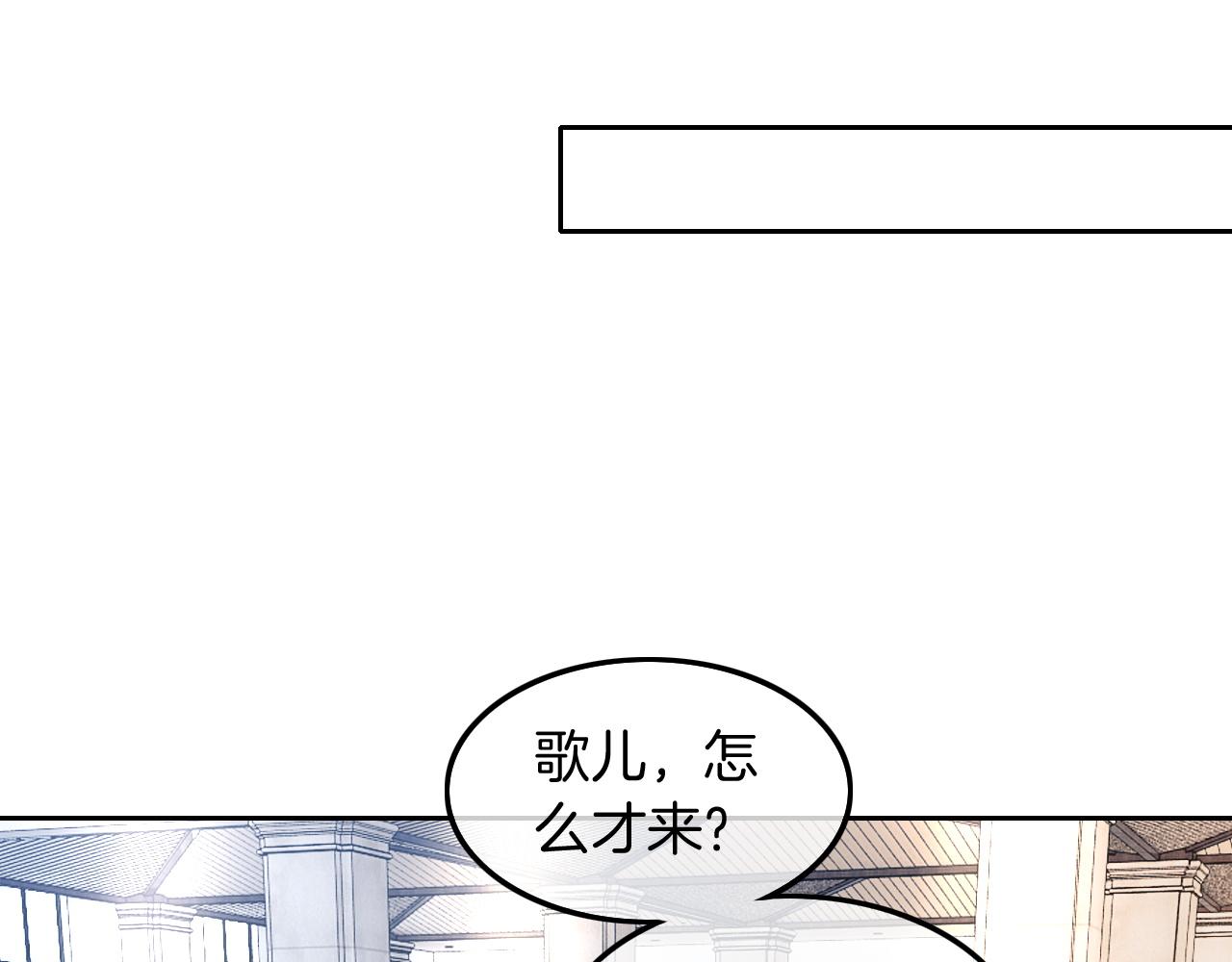第114话 颁奖典礼53