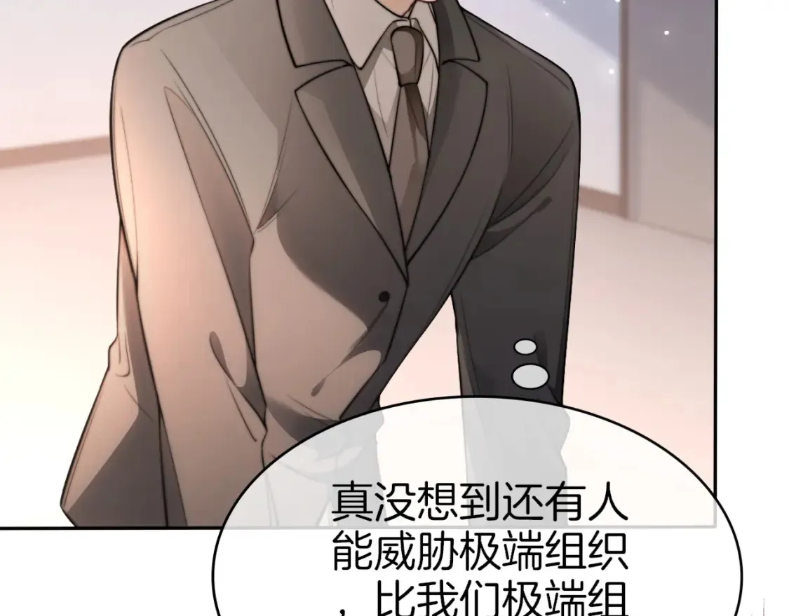 第258话 攻略重点90
