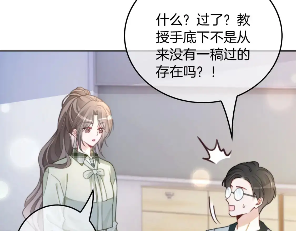 第225话 强势出手16