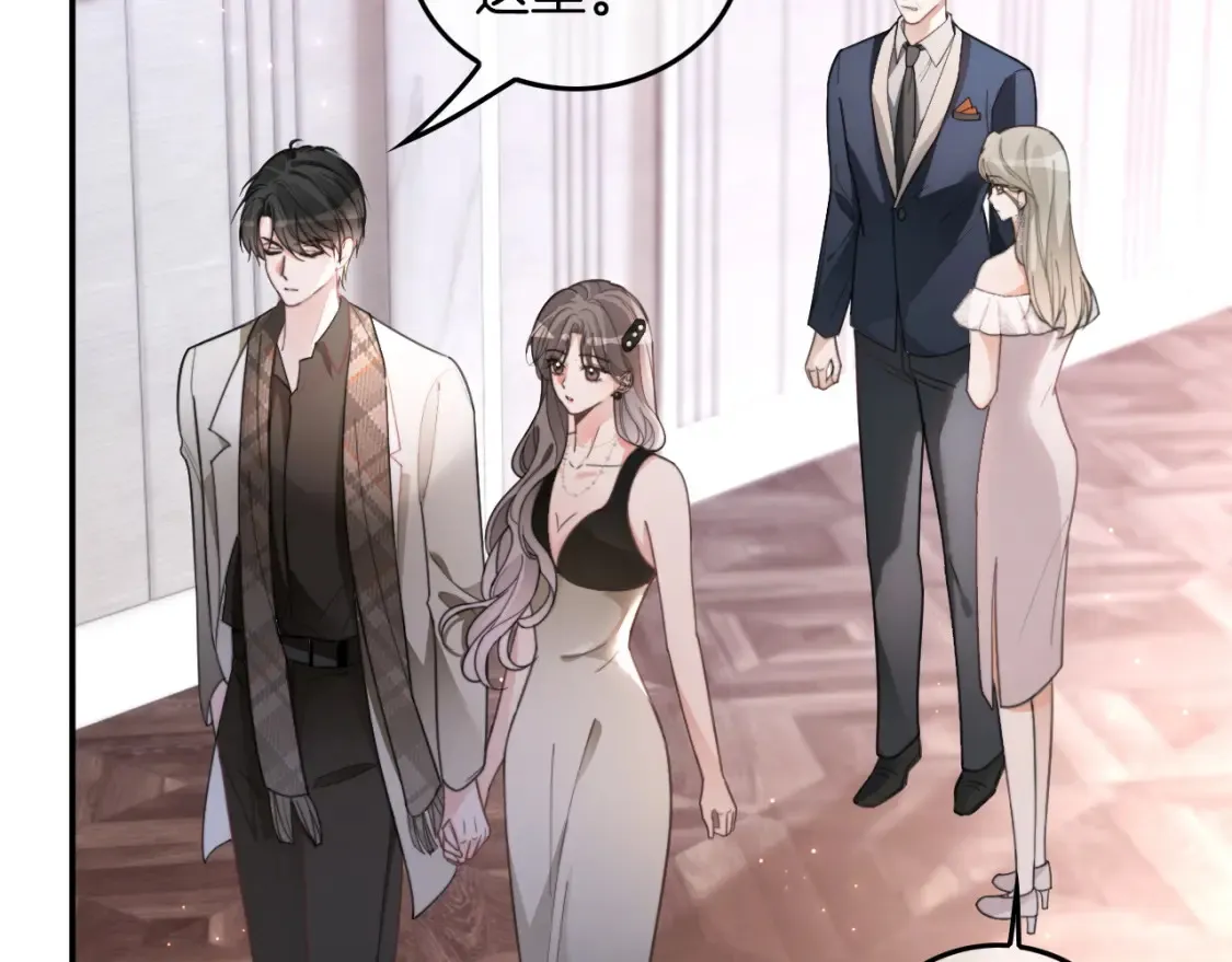 第250话 打脸恶女46