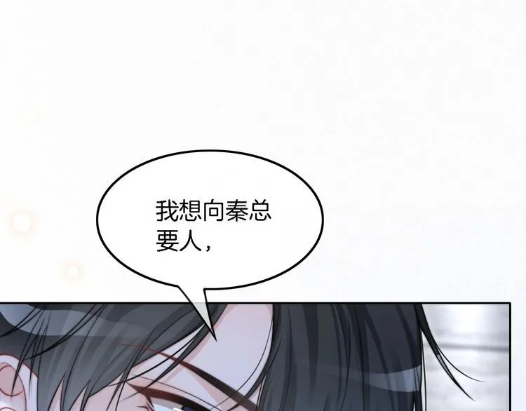第130话 修罗场35