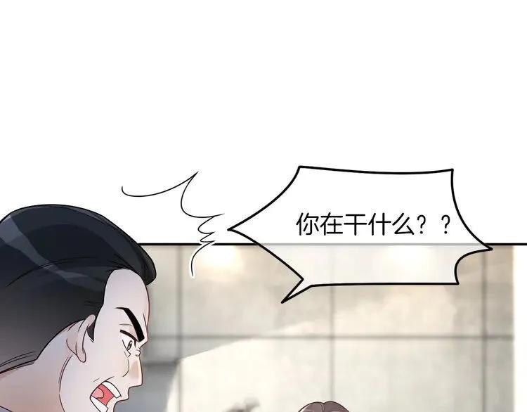 第195话 感化允允53