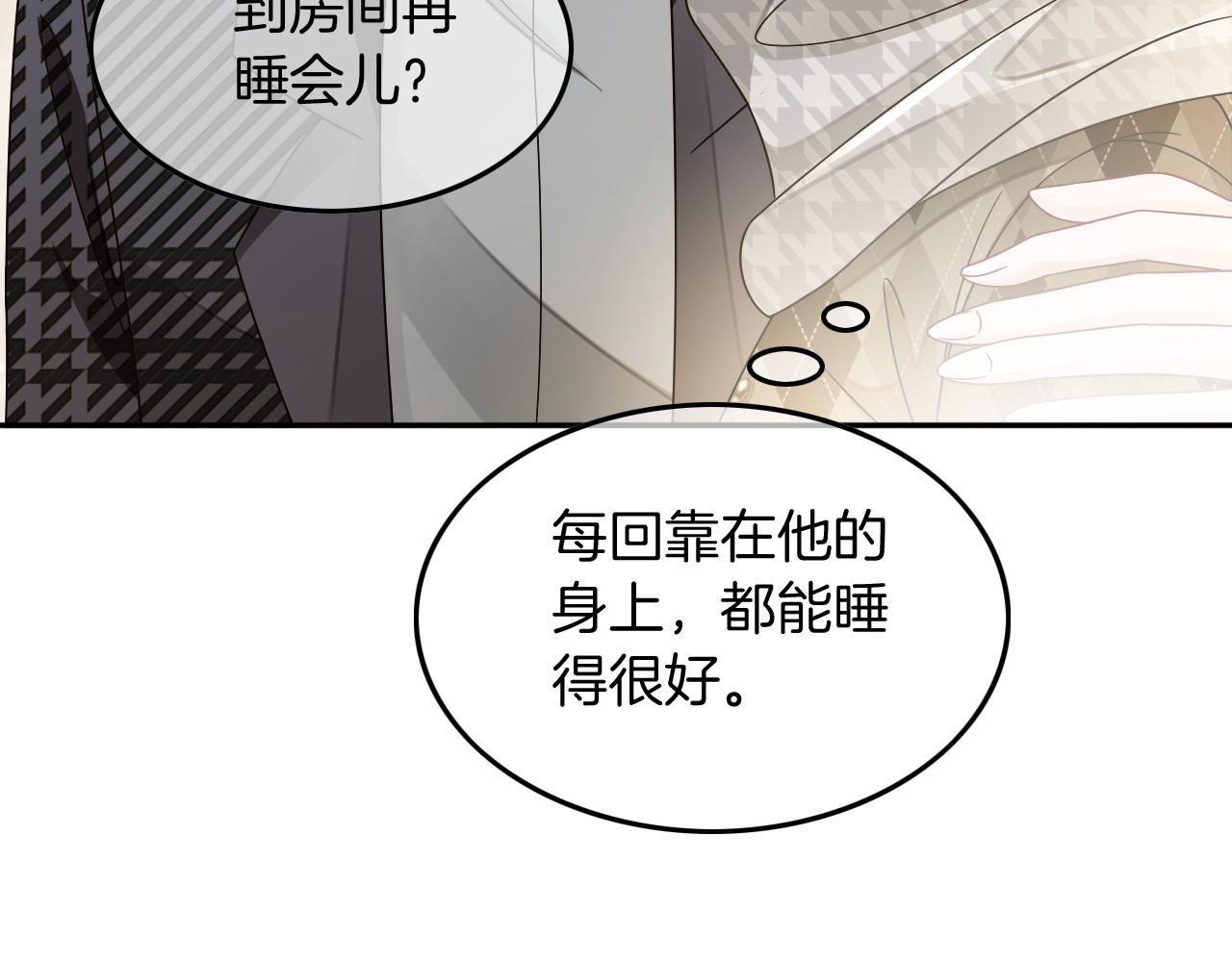 第110话 宣示主权40