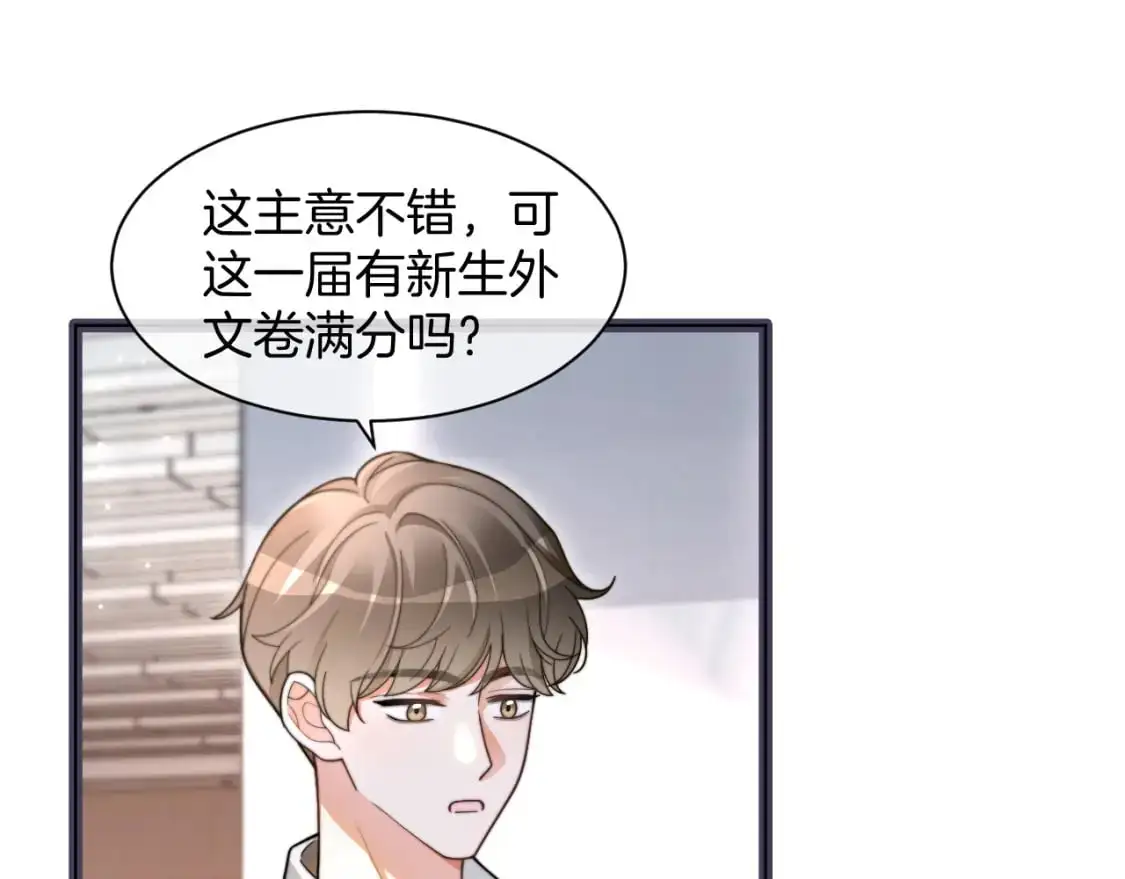 第213话 新生大会42