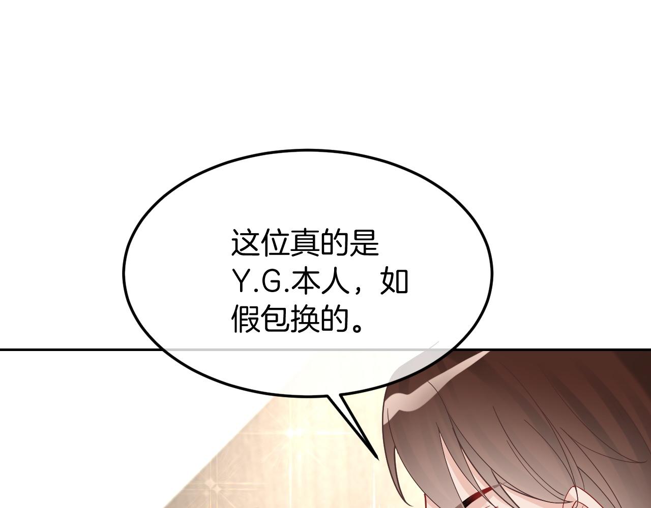第98话 亲密加倍78