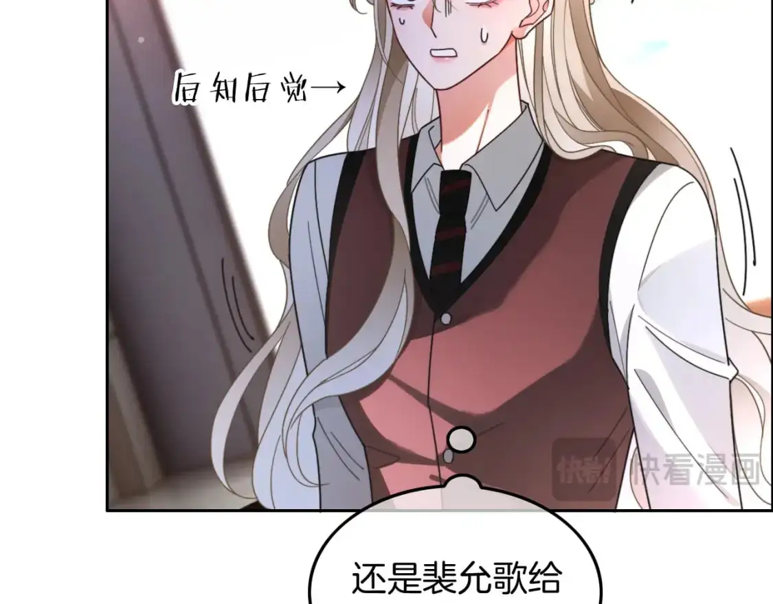 第214话 完美救场68