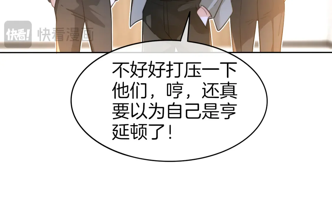 第264话 谈判56