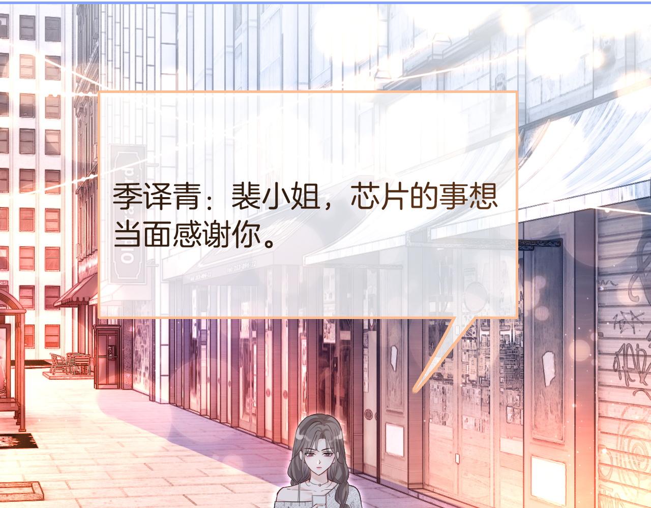 第77话 哄允允回家90