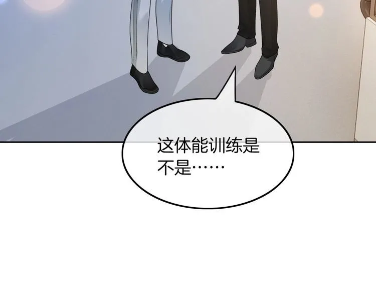 第141话 乌龙事件45