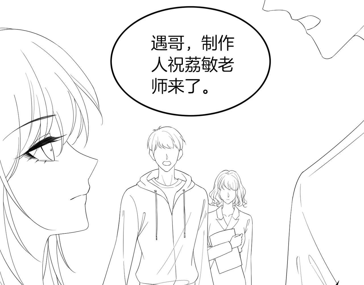 第116话 集团内讧85