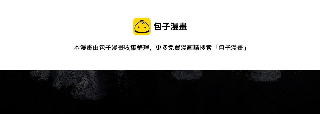 第42话 新账旧账一起算112