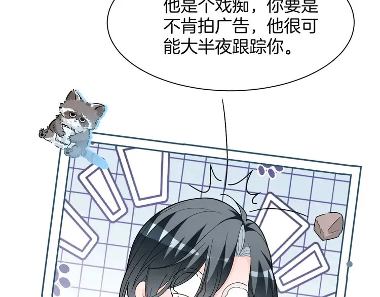 第168话 占有欲拉满35