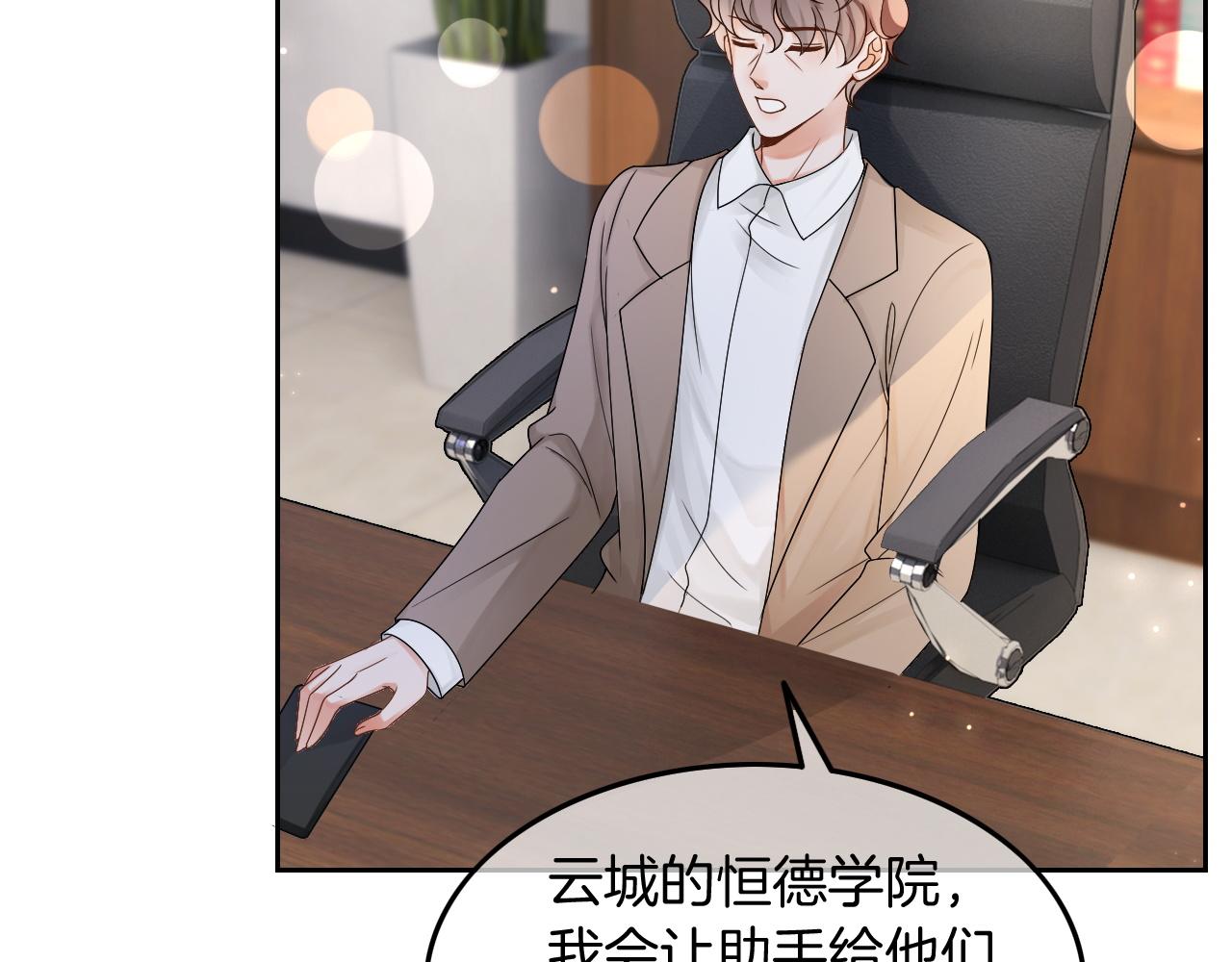 第113话 颠倒黑白44