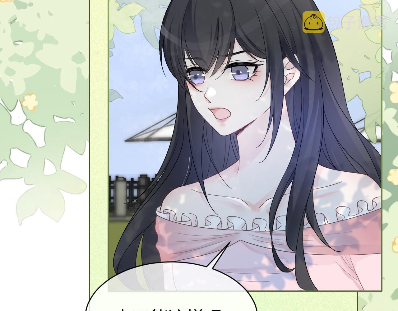 第85话 裴爷博得关注27