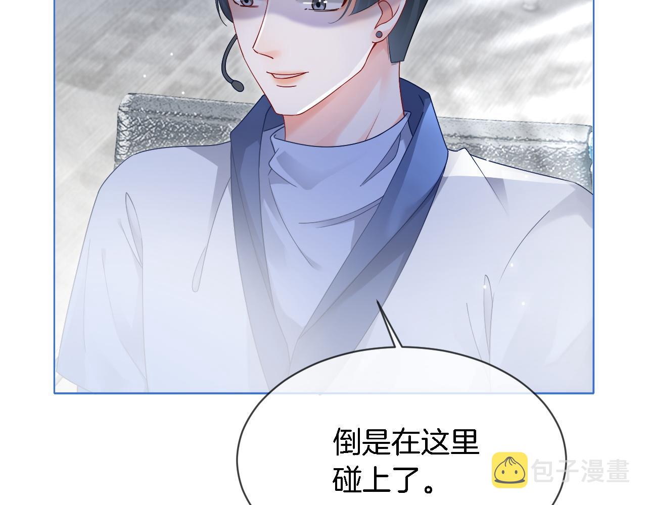 第84话 录制综艺78