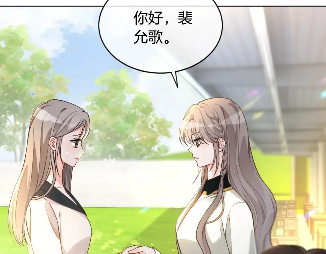 第236话 刻意刁难42
