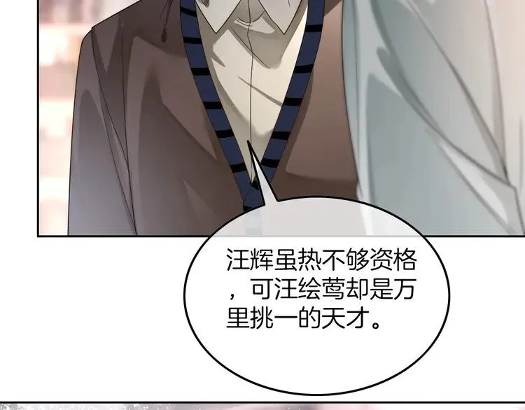 第182话 渡爷霸气护妻！10