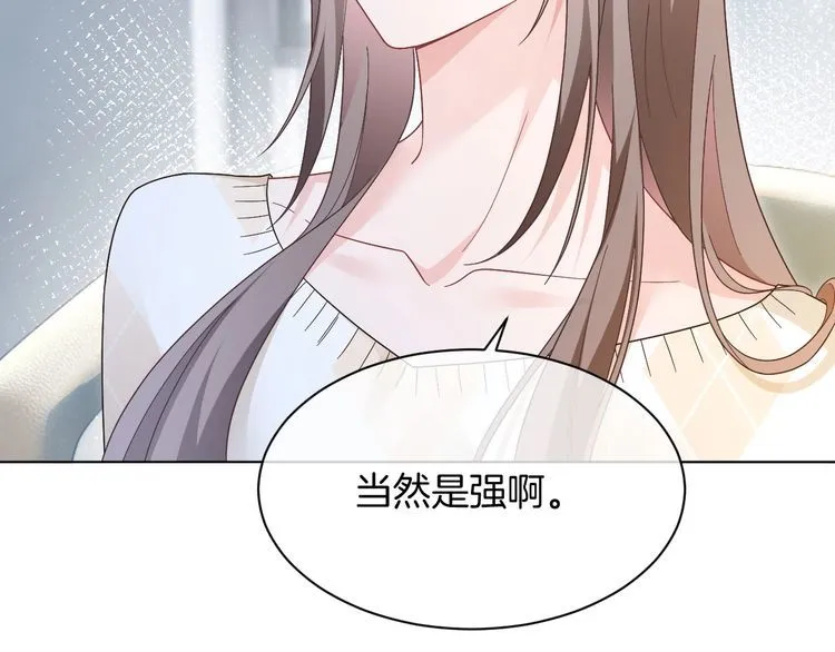第133话 解出试题93