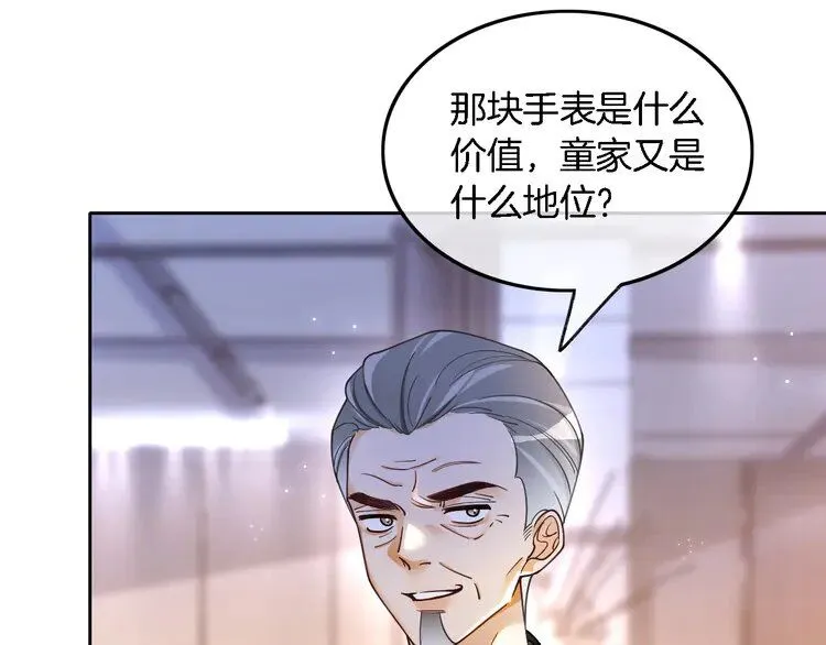 第187话 冒名顶替59