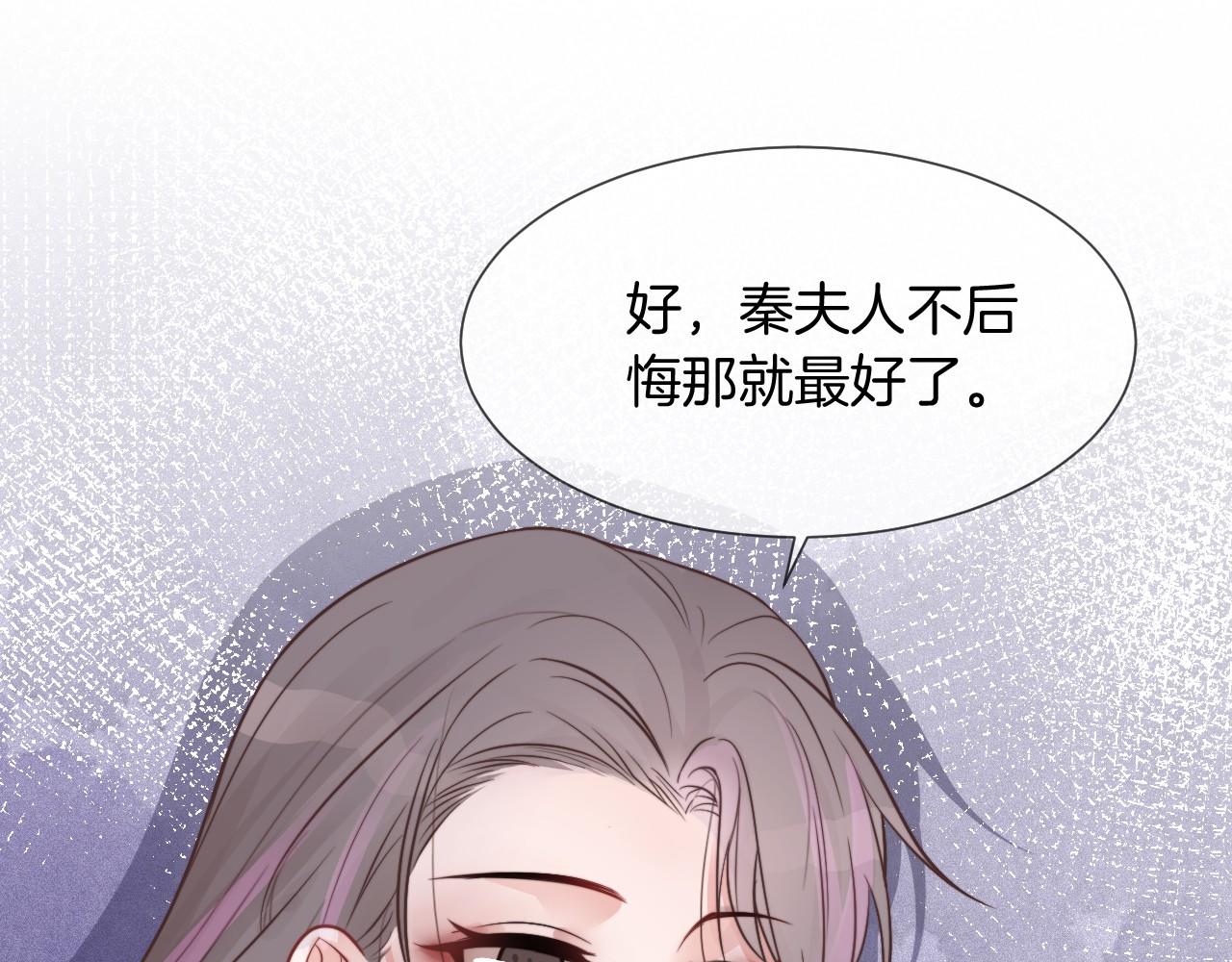 第37话 裴爷的监护人？50