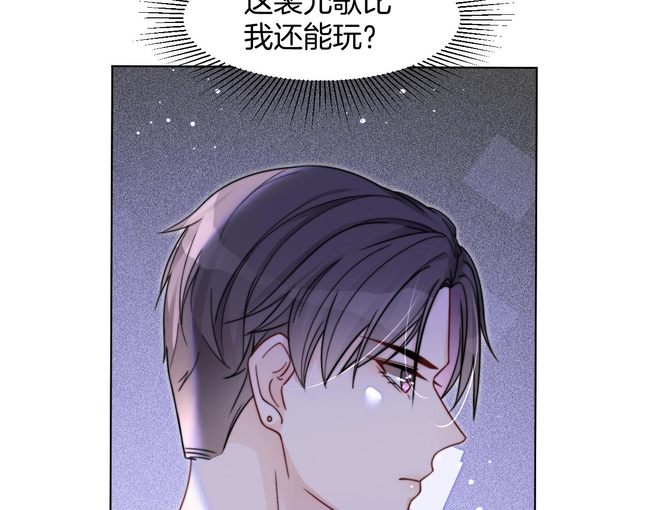 第11话 搭讪的下场50