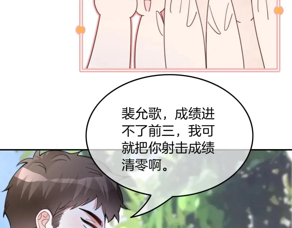 第218话 两极反转98