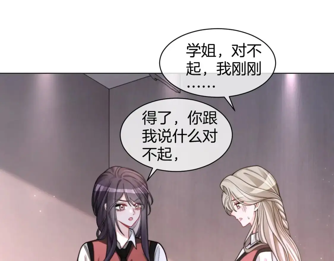 第214话 完美救场79