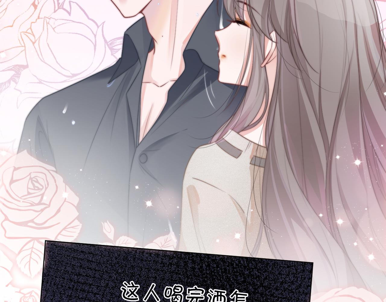 第56话 最强助攻上线32