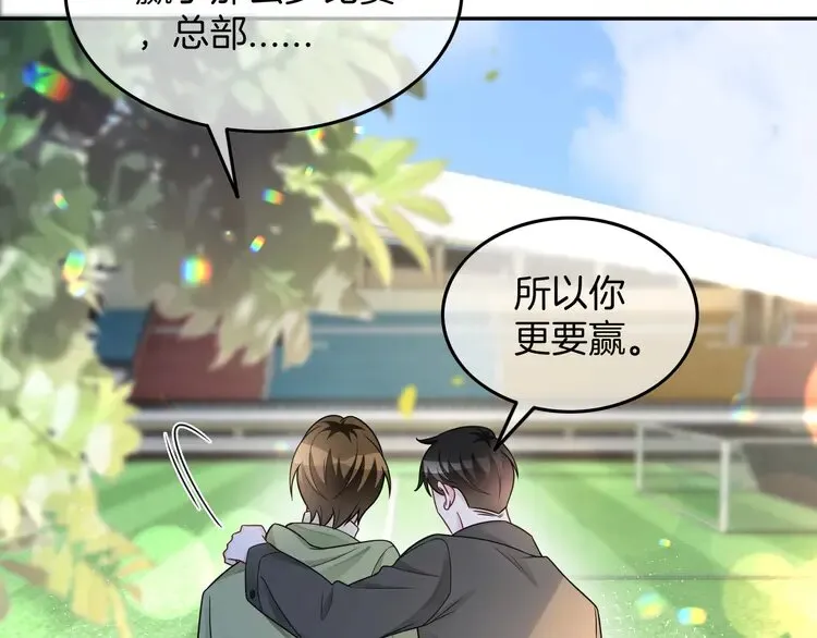 第171话 禁药51