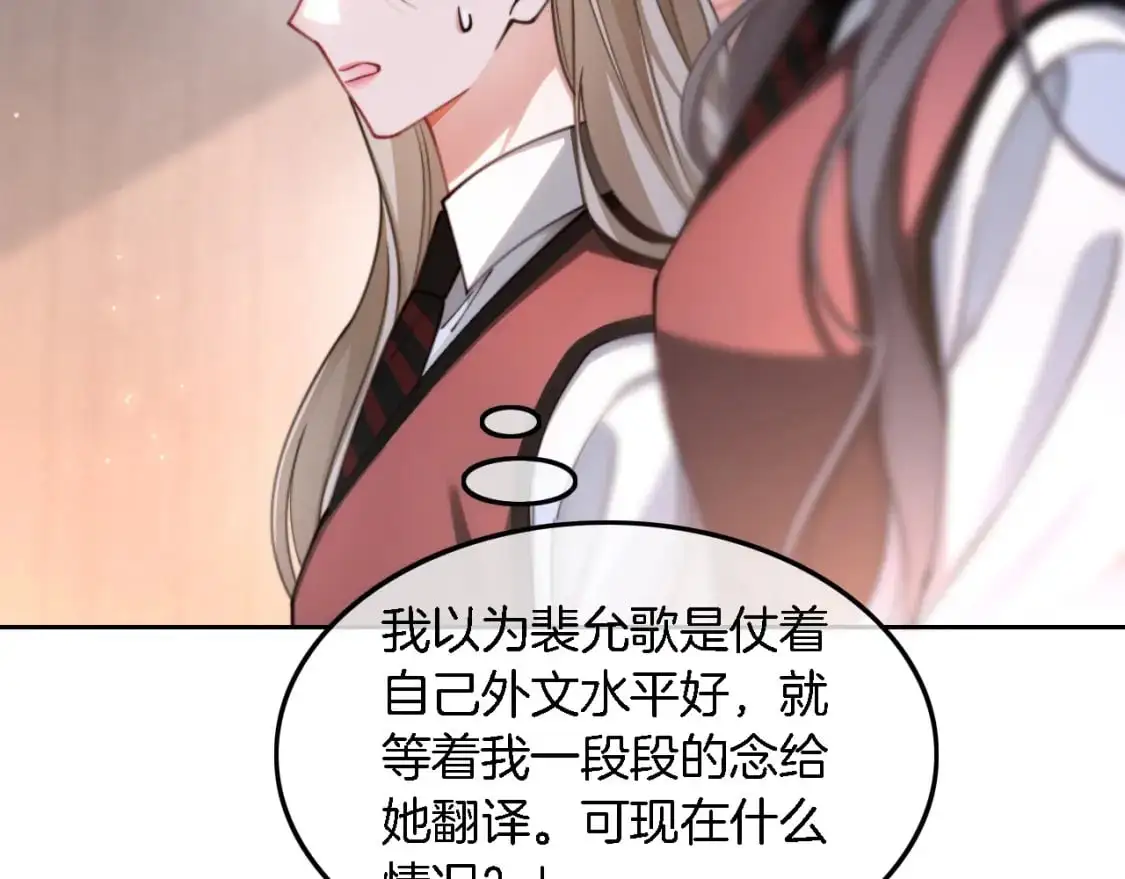 第214话 完美救场45