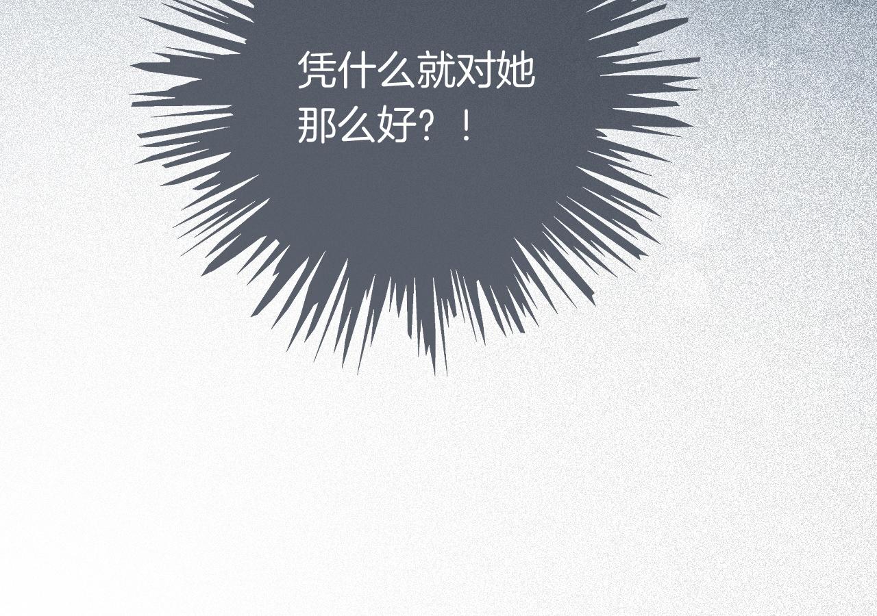 第71话 护妻力Max！79