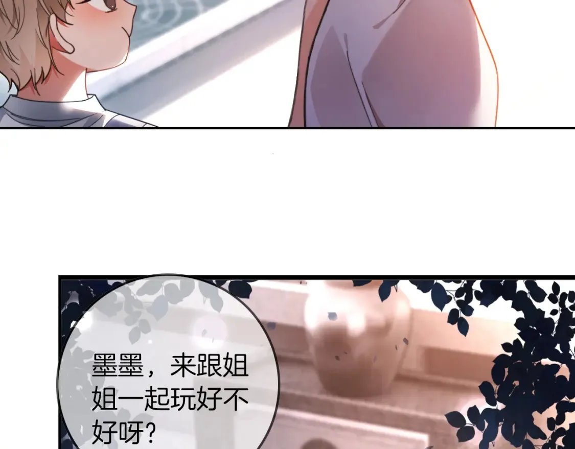 第251话（加更） 狗狗受伤7