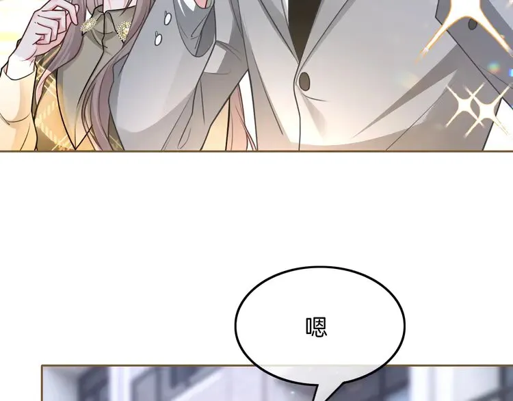 第156话 裴爷遭嘲讽7