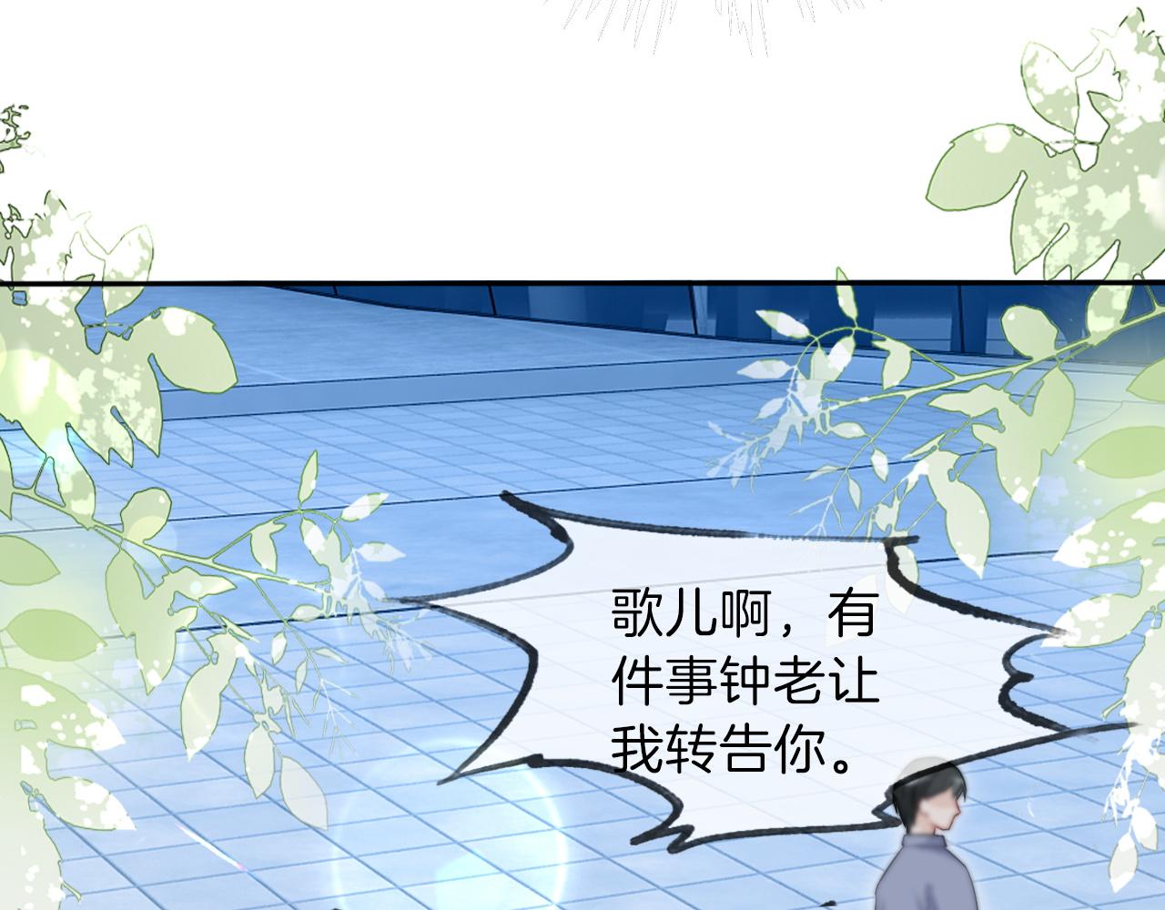 第91话 野外实战训练37