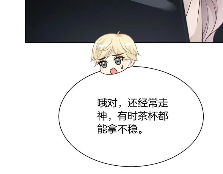 第139话 允允索吻~61
