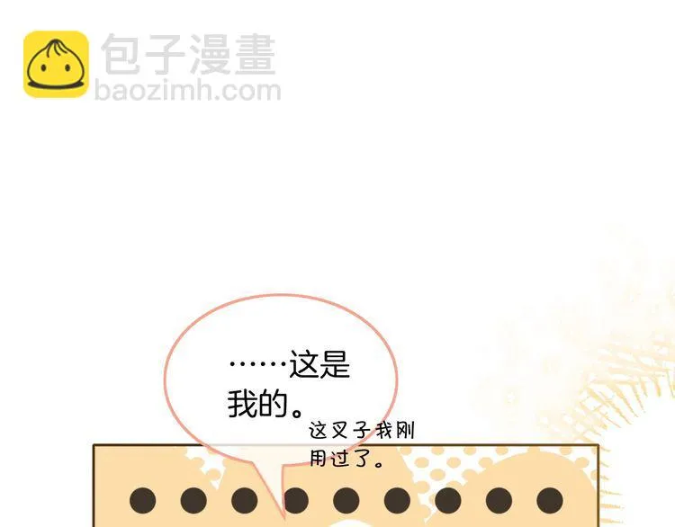 第137话 又喝酒了？87