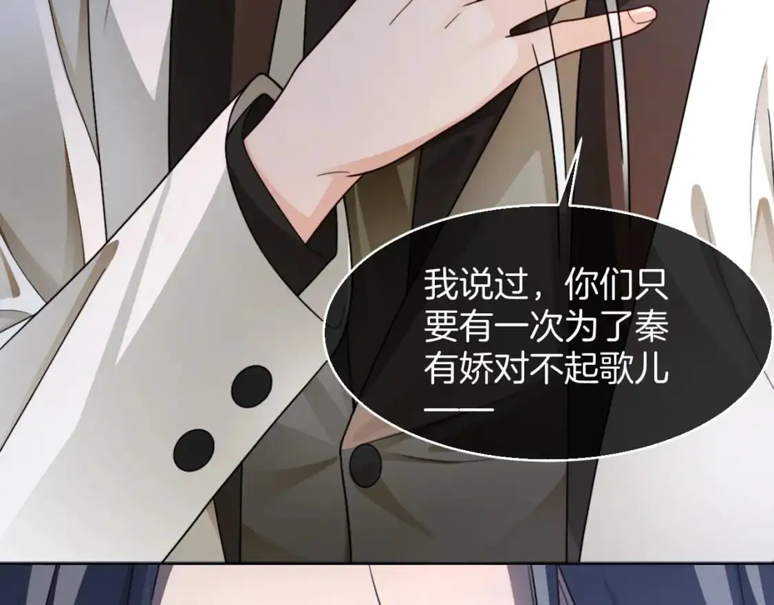 第205话 你看烟花，哥哥看你39