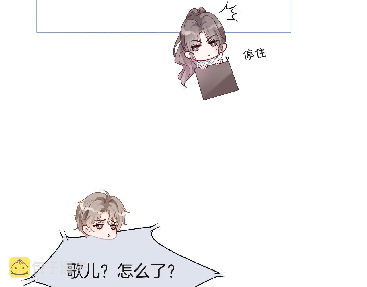 第82话 千年未解的难题55