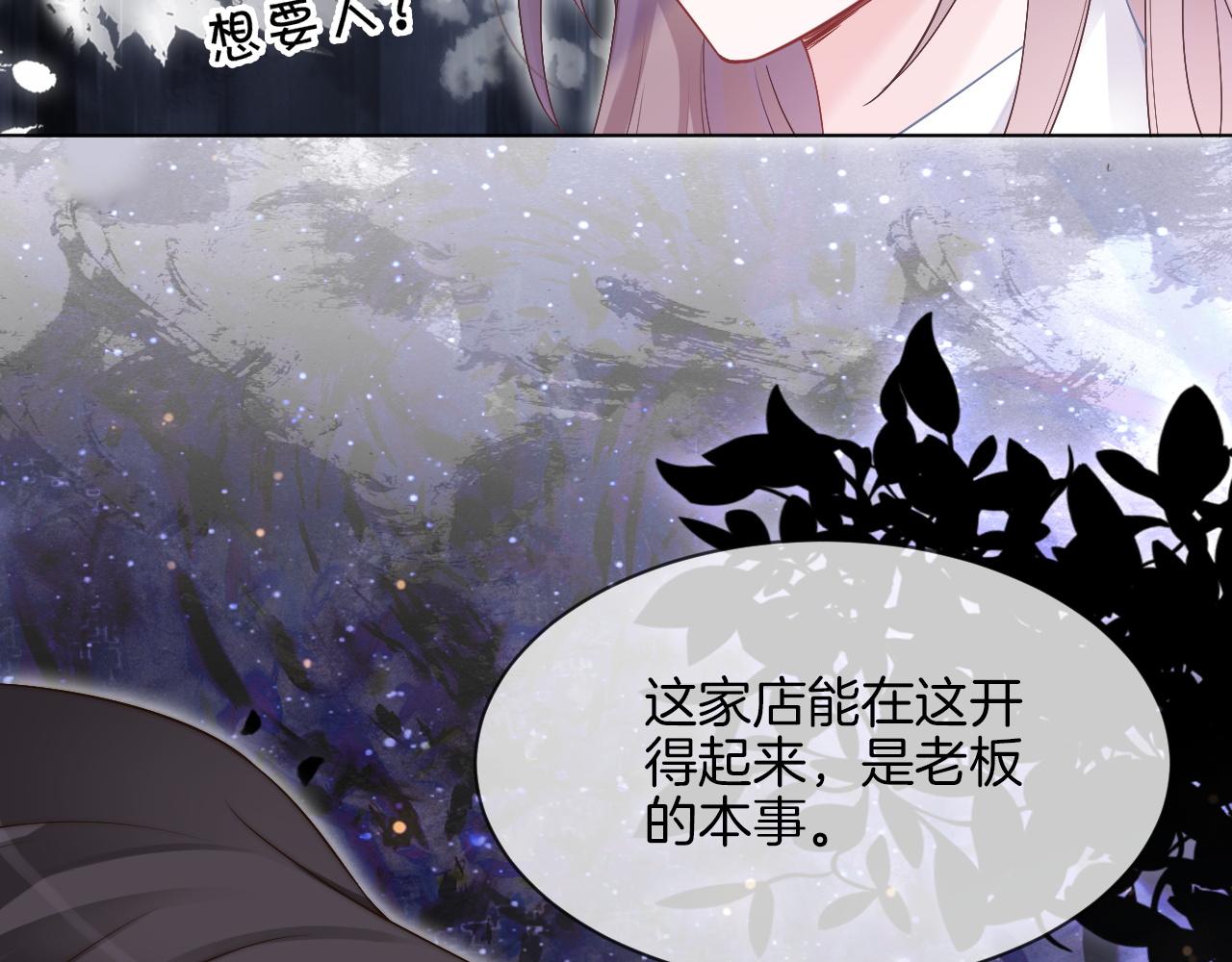 第100话 赛车比赛52