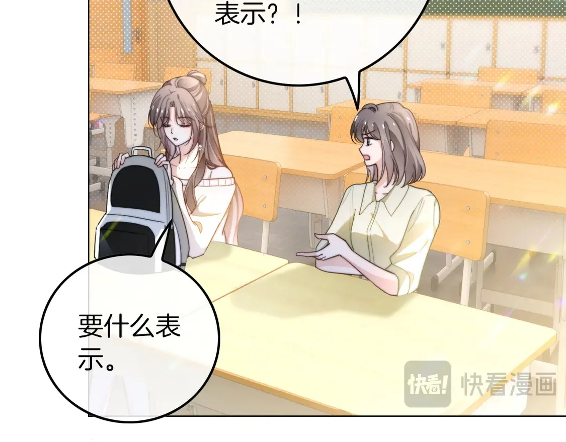 第266话 轻松拿捏27