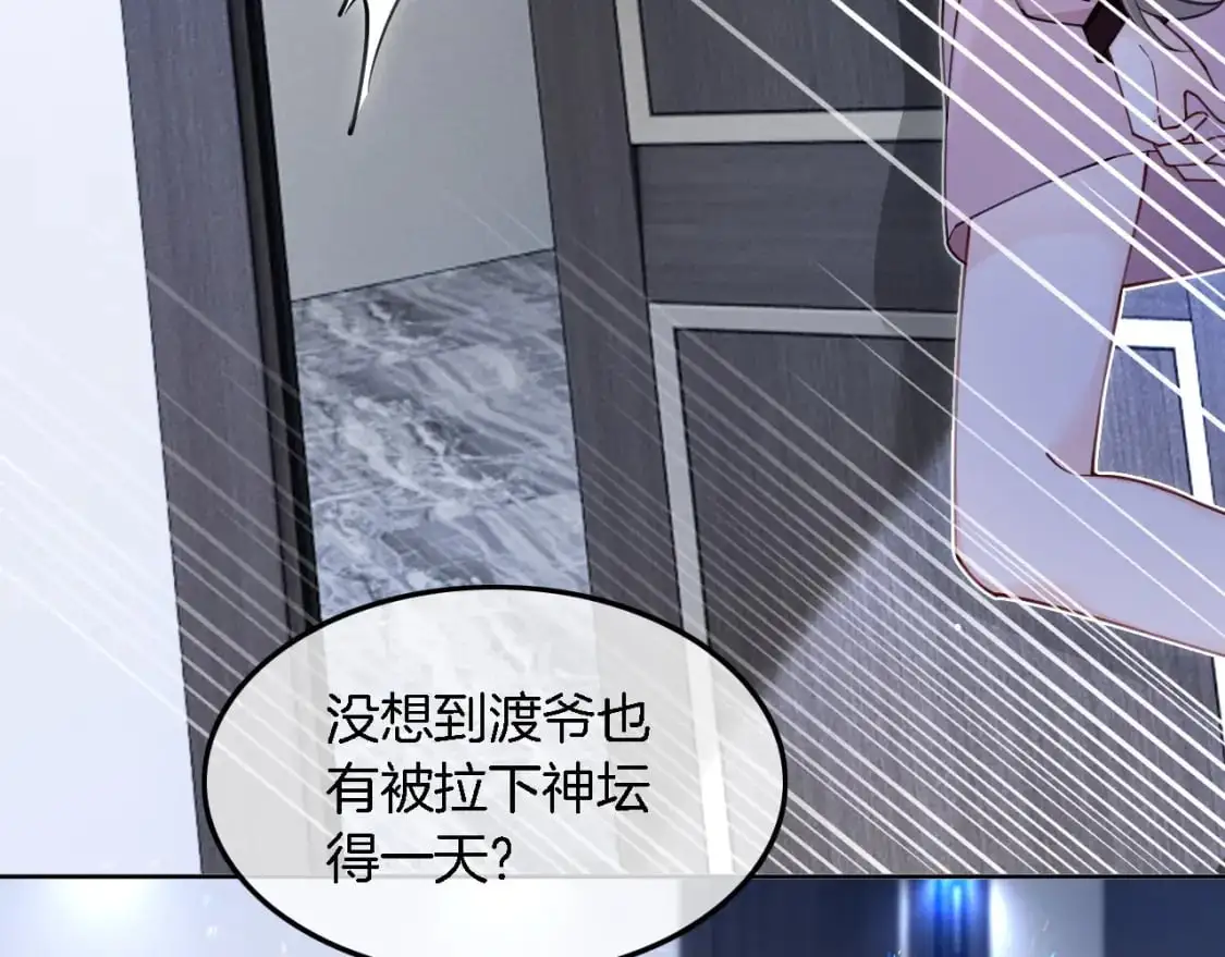第203话 裙下之臣54
