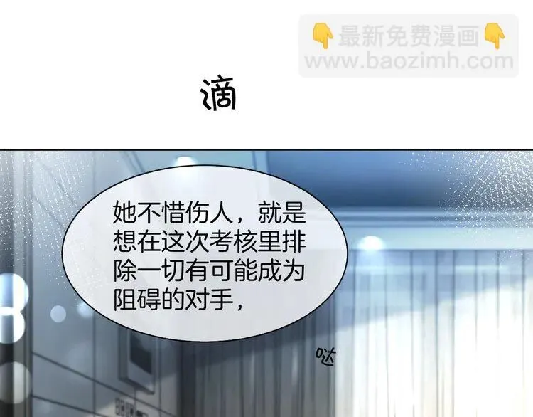 第184话 研究成果被盗33