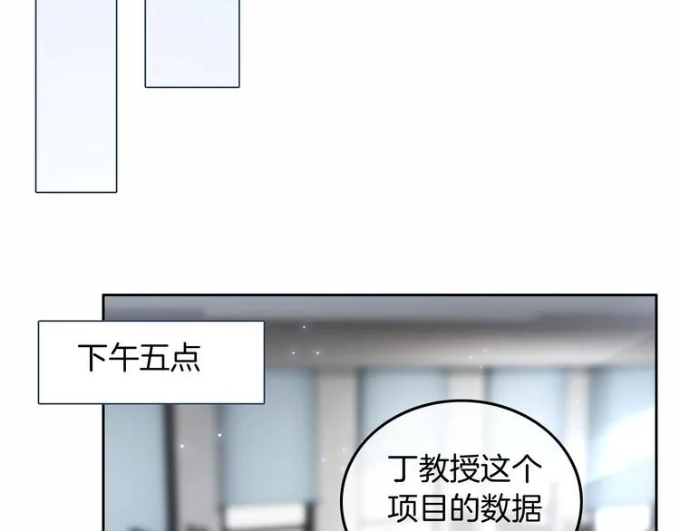 第127话 瓜主竟是自己62
