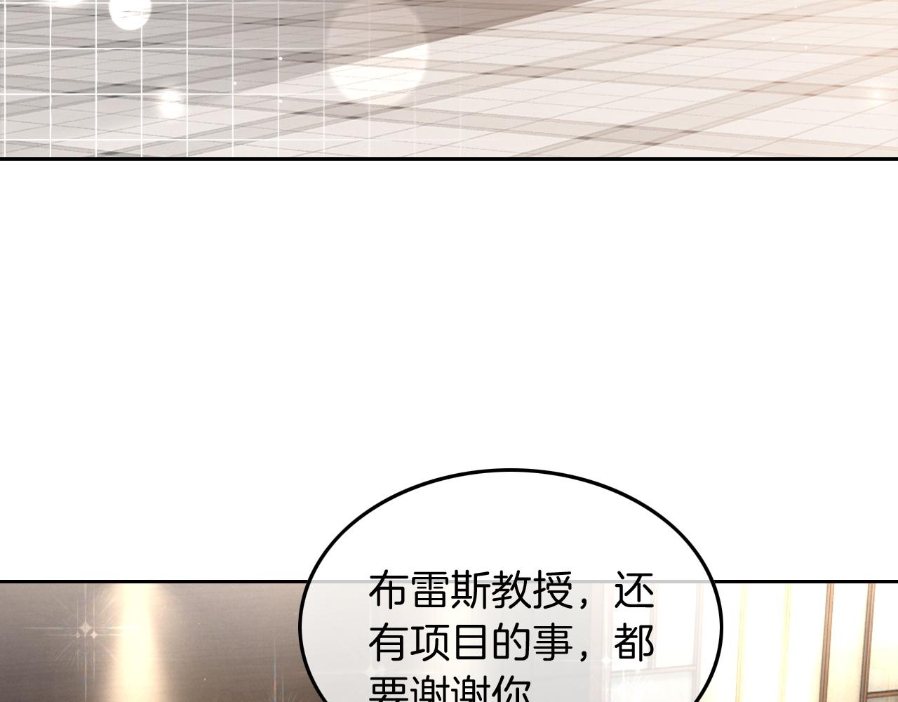 第119话 发糖~50