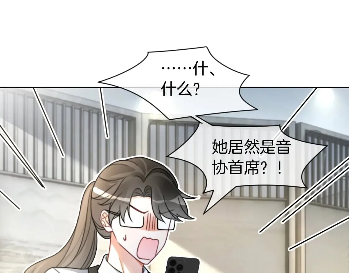 第242话 挑唆88