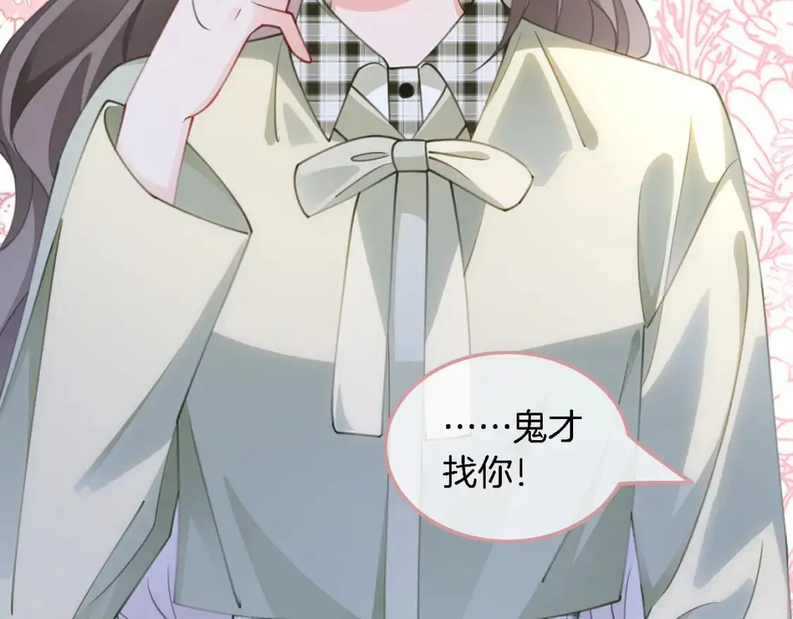 第223话 试探53