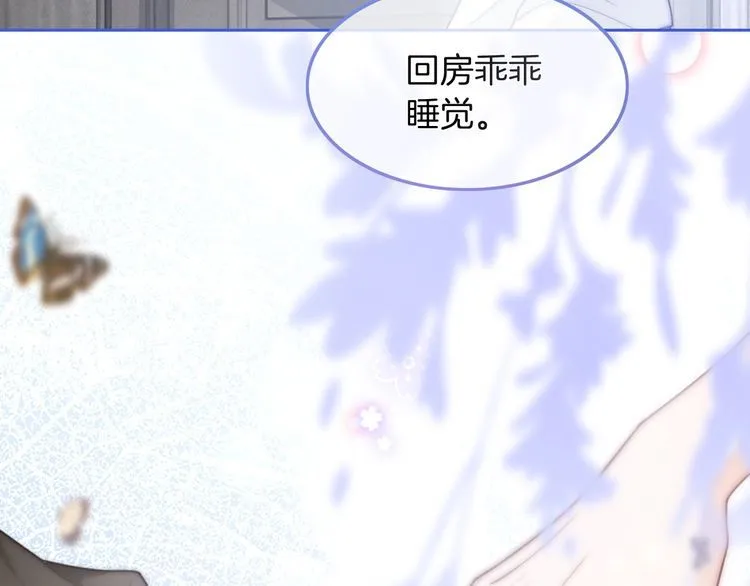 第134话 梦游86