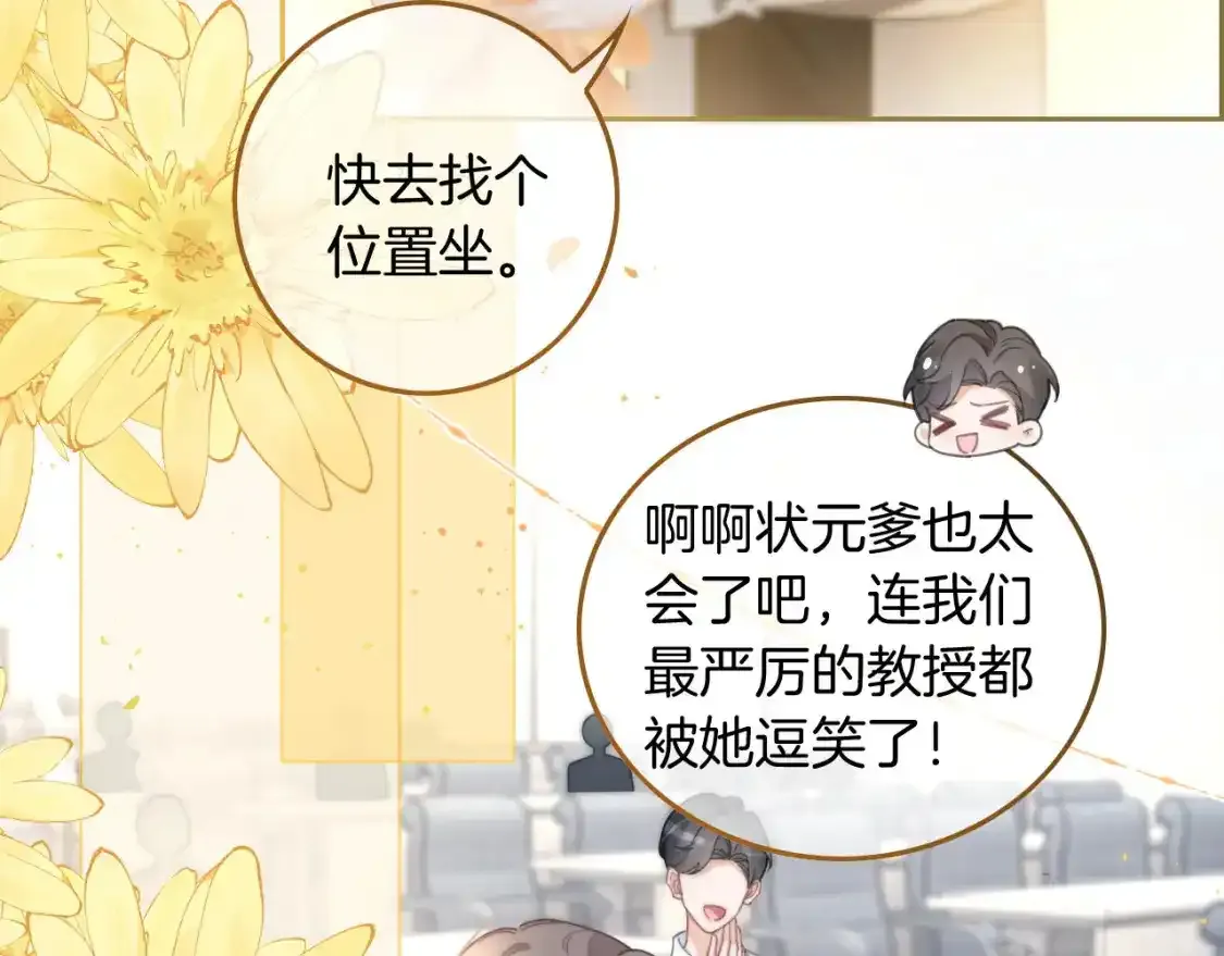 第244话 帅气反杀41