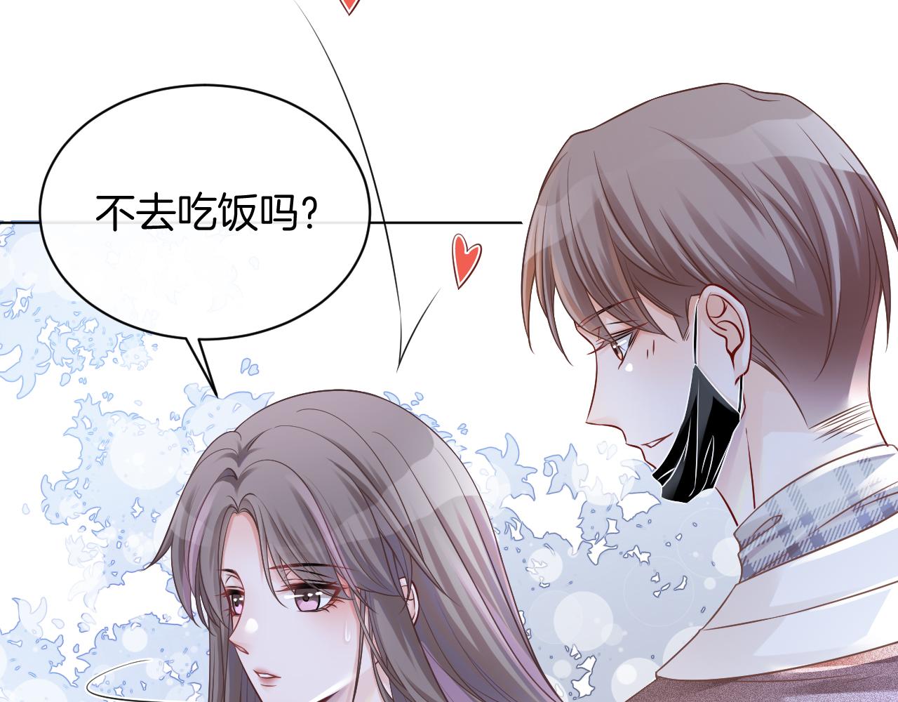 第29话 哥哥们的争宠现场56